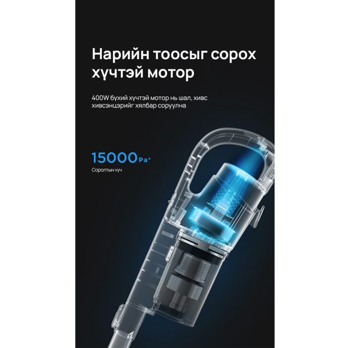 Midea U2 Гар тоос сорогч - Image 8