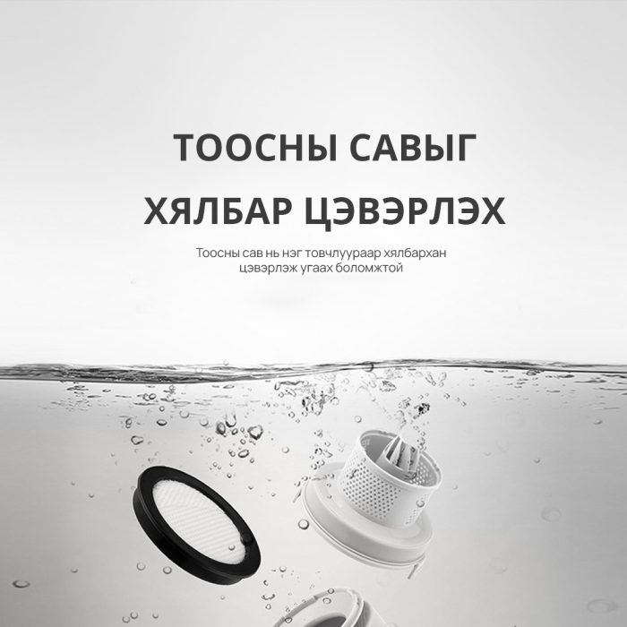 Midea U2 Гар тоос сорогч - Image 3